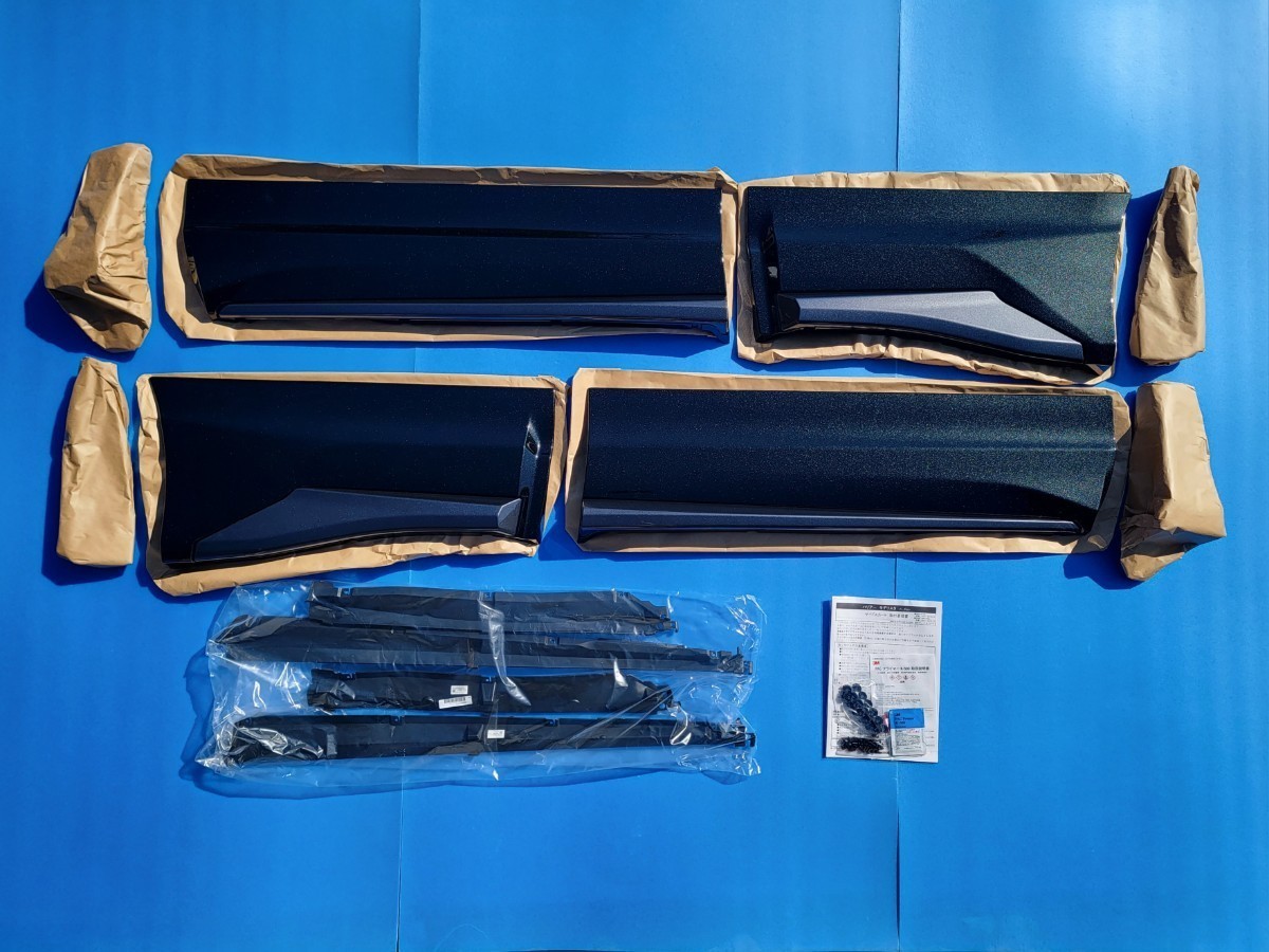 新品・未使用】ハリアー80系 モデリスタ サイドスカート AVANT 