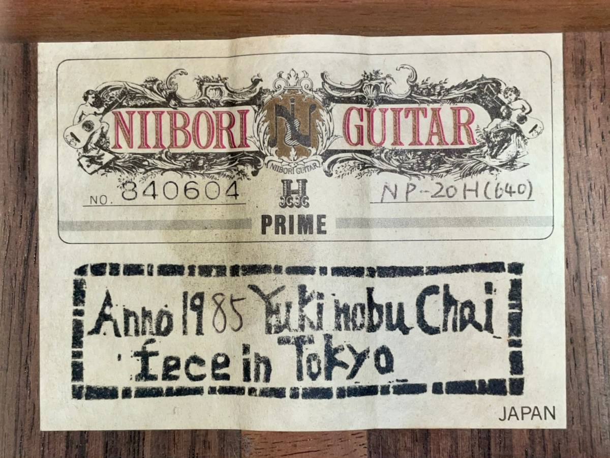 ジャンク品 NIIBORI GUITAR/新堀ギター クラシックギター NP-20H 1985 