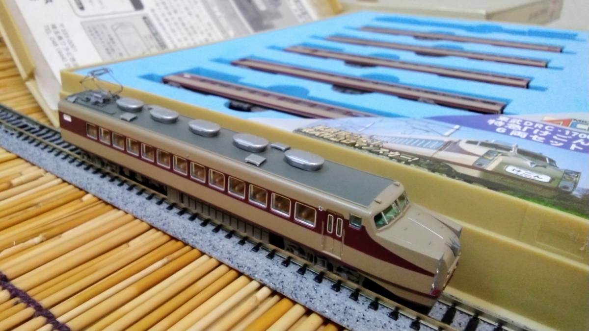 ▽MICROACE-A0870▽東武鉄道1700系/DRC(デラックスロマンスカー)/旧