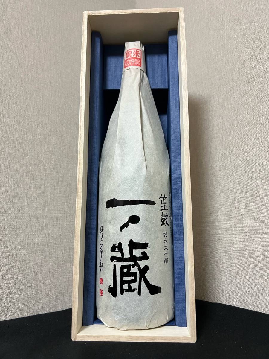 8014[M]未開栓古酒♪Suntory/白州蒸溜所/Super NIKKA/300ml/750ml