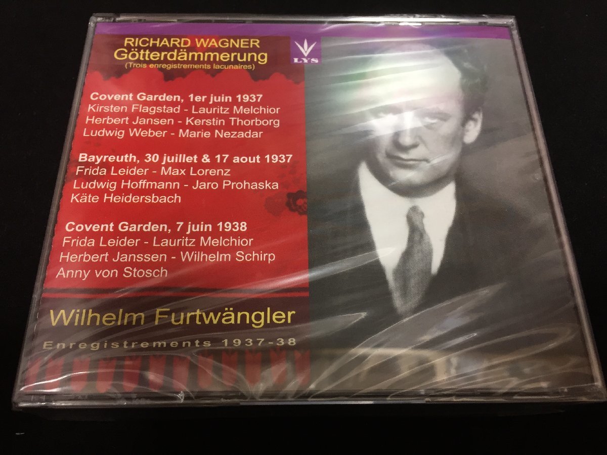 ☆未開封 CD☆[DANTE LYS] フルトヴェングラー ワーグナー：神々の黄昏 1937-38（