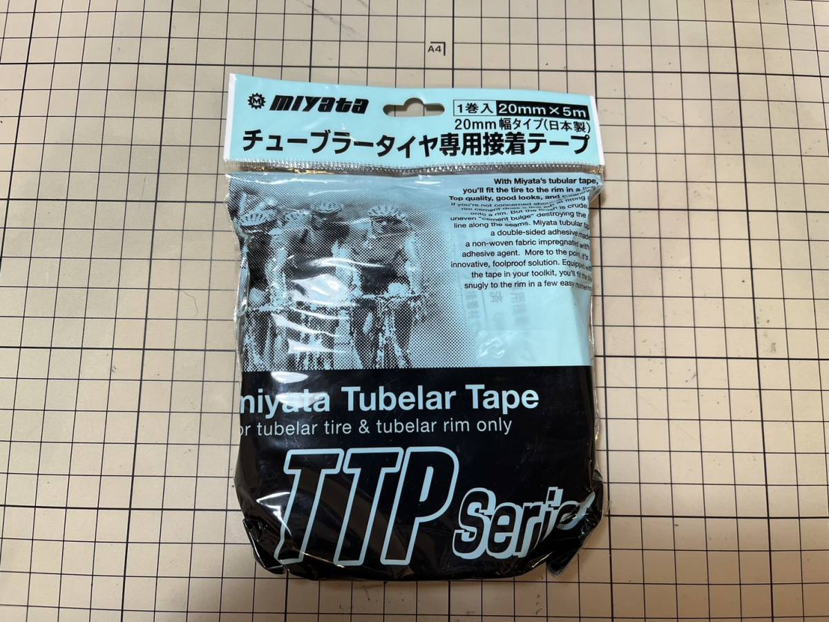 ミヤタ (MIYATA) TTP-1 チューブラーリムテープ 20mm×5m 新品未使用
