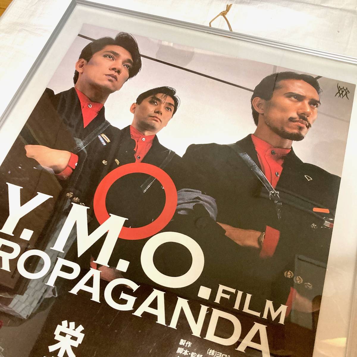 YMO アルファレコード B2ポスター 坂本龍一 YMO イエローマジック