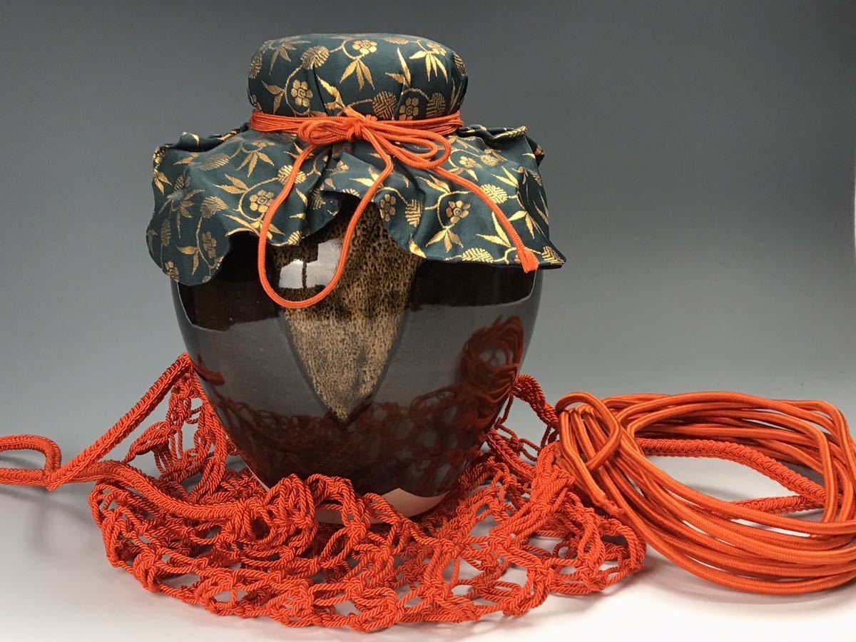 【茶道具】茶壷　草山造 茶道具】茶壷 草山造