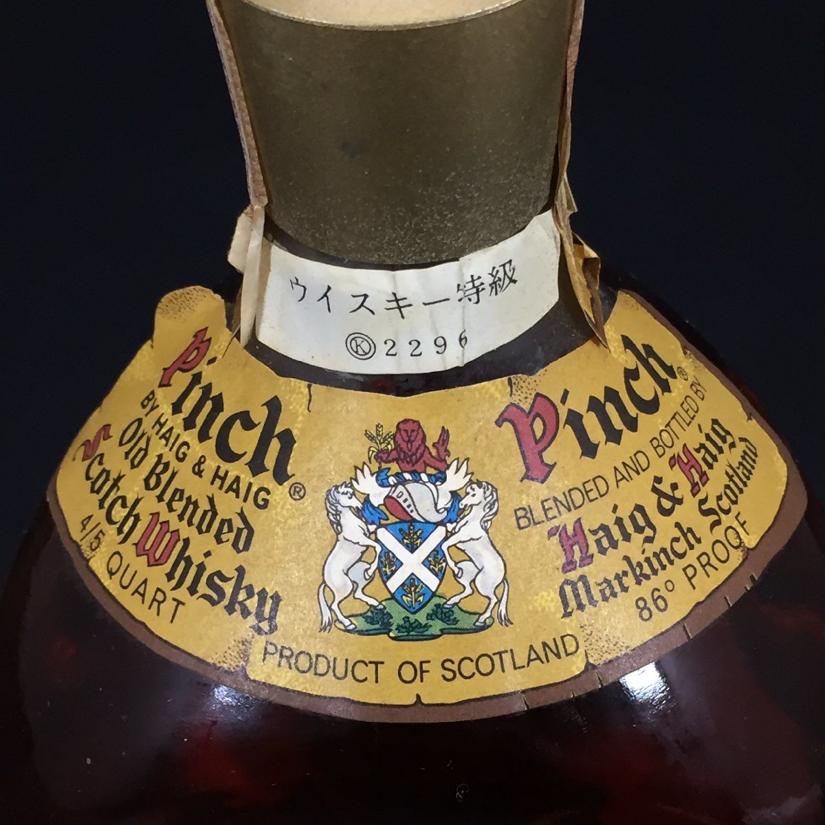 ピンチ メルカリ : ワイヤー入り 4⁄5 Haig PINCHの人気アイテム 希少品 