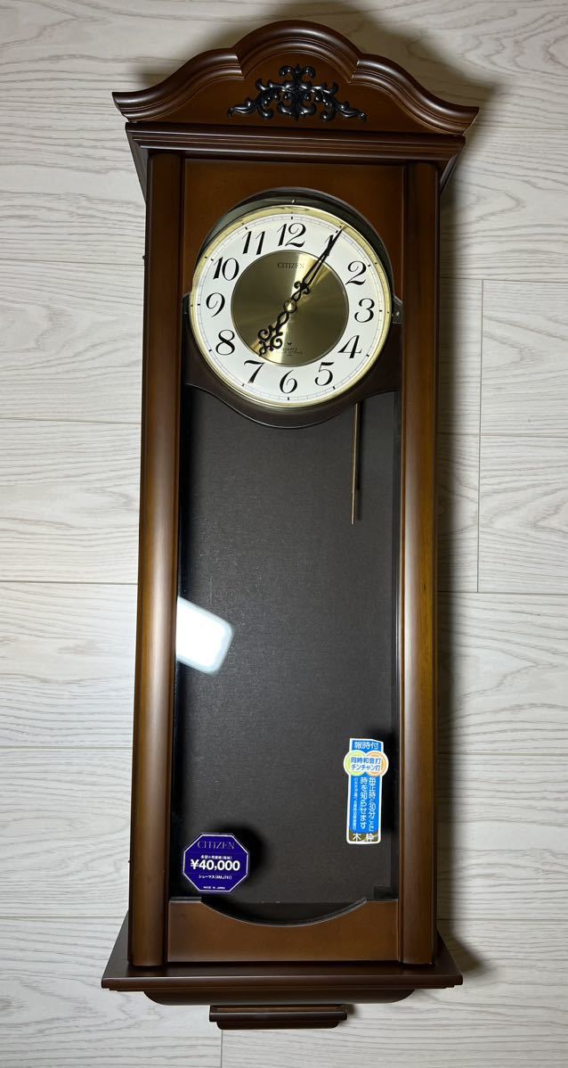 CITIZEN シューマス 4MJ741-006
