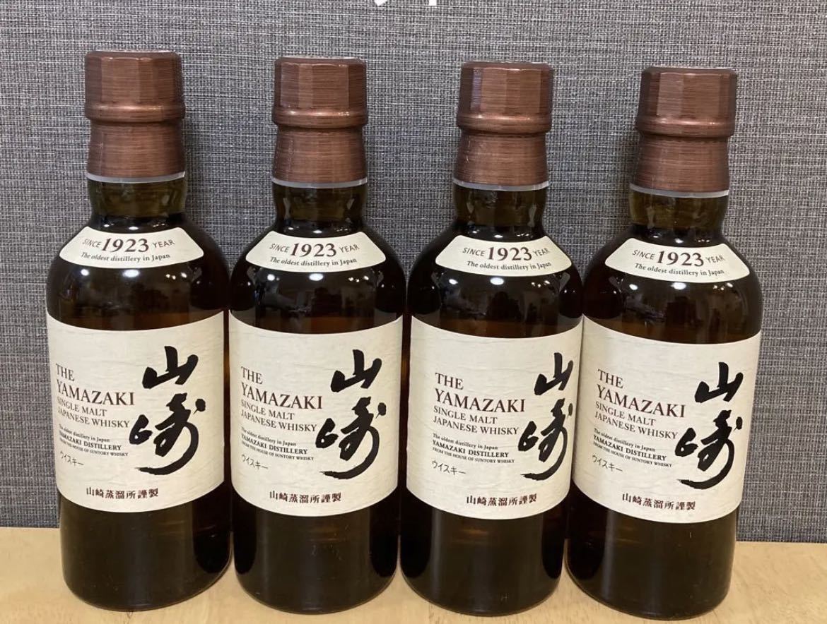 サントリー山崎（4本）と白州（4本）ミニボトル（180ml ）計8本 ミニボトル