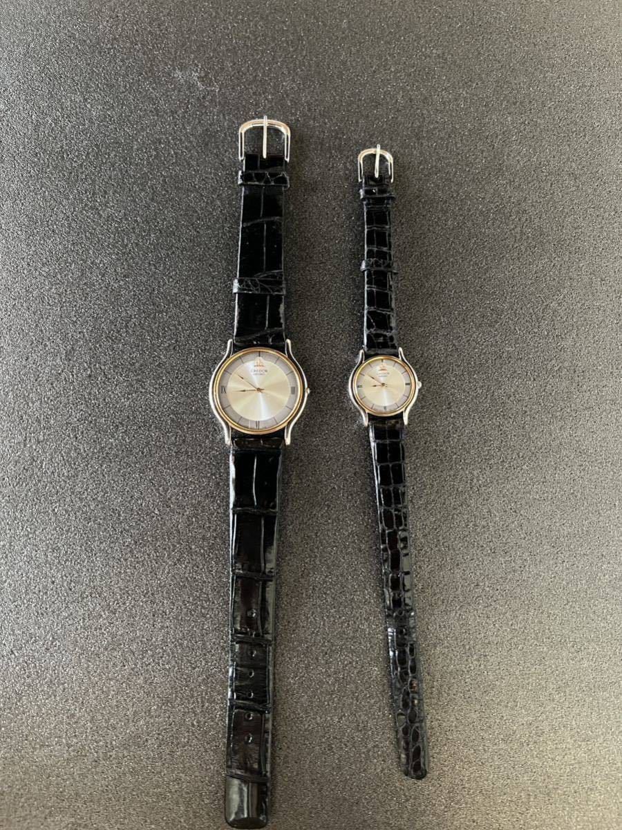 セイコー クレドール 18金無垢ベゼル メンズ 2本セット セイコー