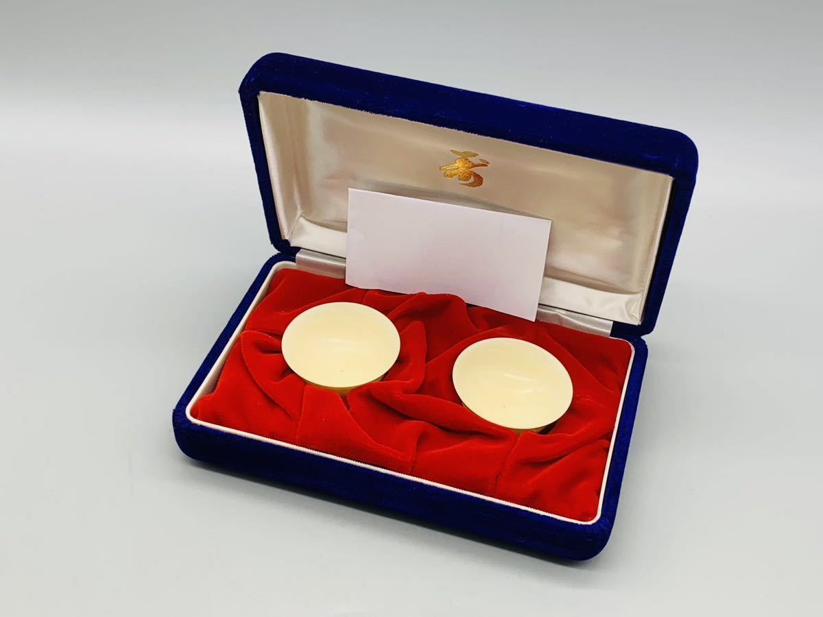 希少 湯呑み 杯 コップ 2点 古玩 置物 細密彫刻 マンモス 骨董品 古美術品 直径約5.1cm H2.3cm 約29g 中国美術 箱付き 検象牙風 