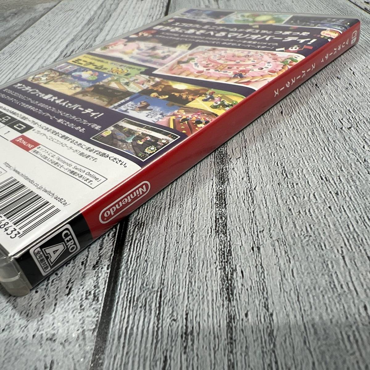 中古】NINTENDO SWITCH マリオパーティ スーパースターズ MARIO PARTY