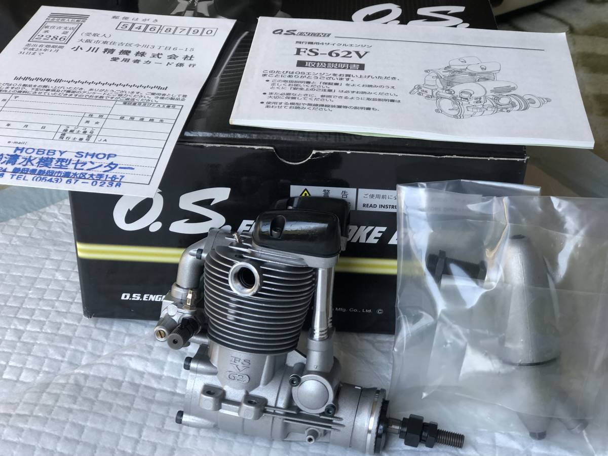 FS-62V　OSのラジコン飛行機用４サイクルエンジン　中古美品 OSエンジン・FS62V・中古美品＊ Yahoo!オークション - OS FS62V OS