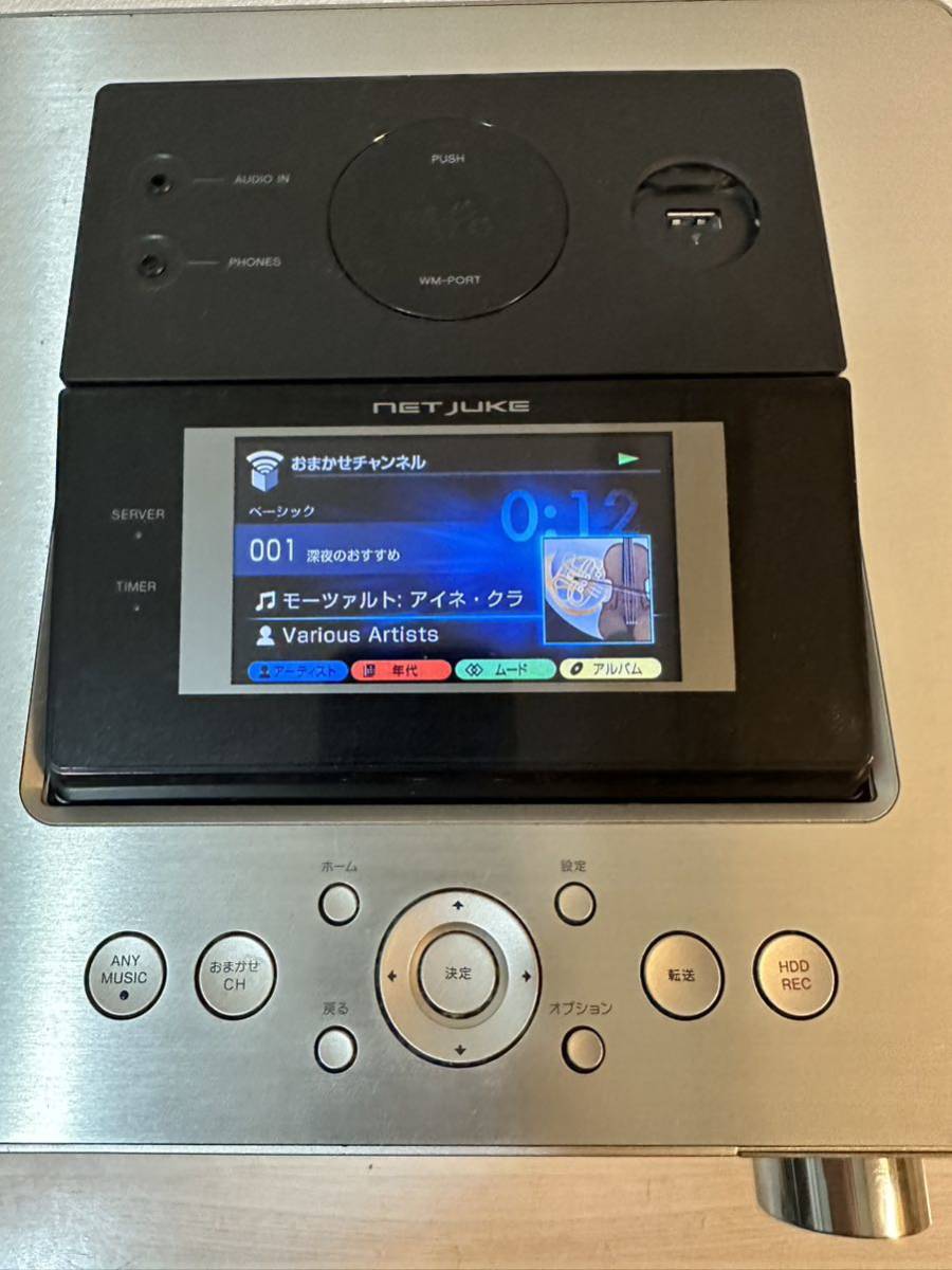 NAS-M95HD SONY NETJUKE ソニー ネットジューク HDDコンポ - HDD