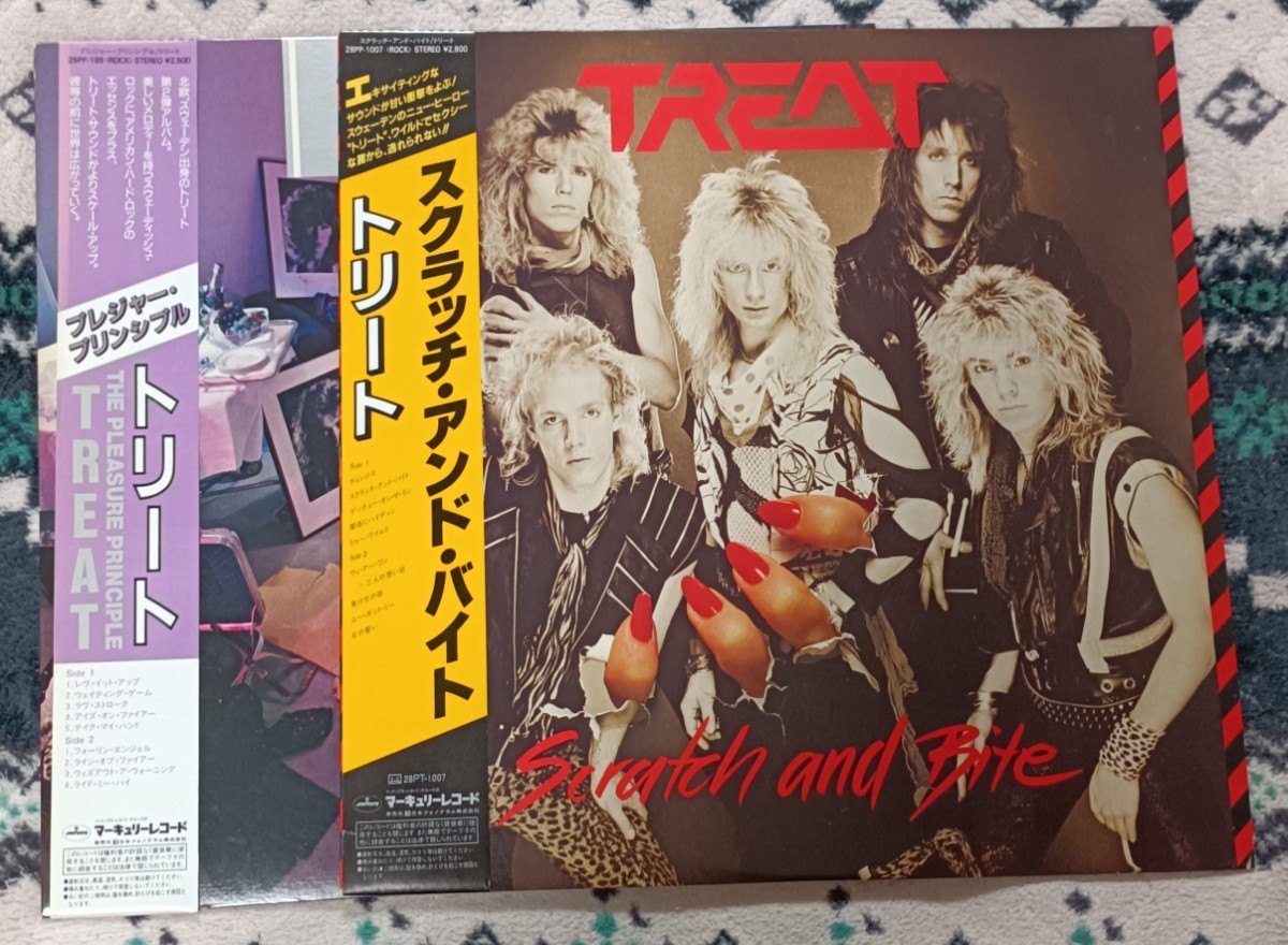 TREATトリート国内盤レコード。帯付。2枚セット。「スクラッチアンドバイト」「プレジャープリンシプル」。