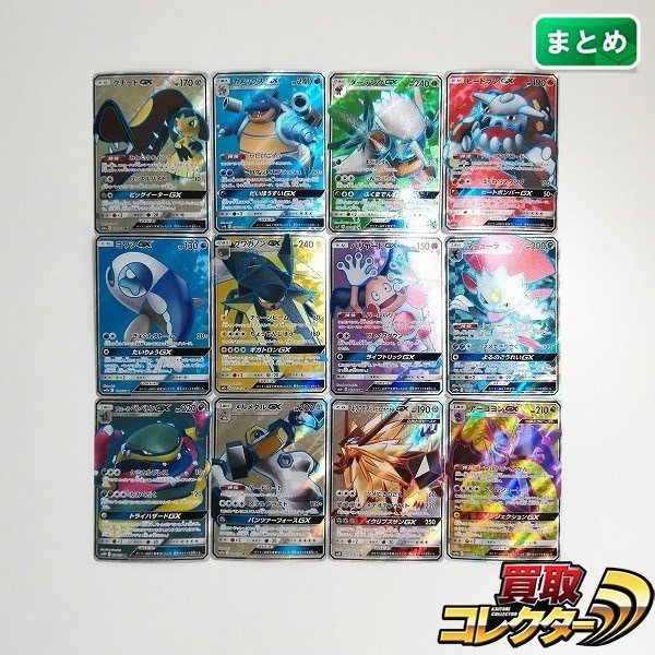 ポケカはっく カード一覧 ハイクラスパック「タッグオールスターズ