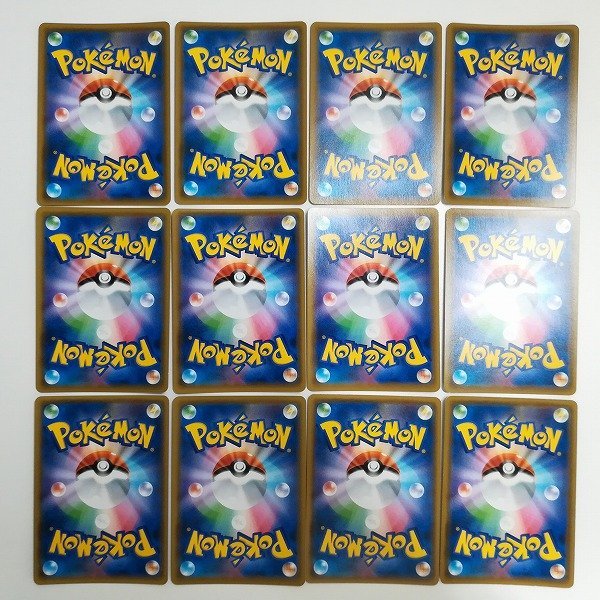 ポケカはっく カード一覧 ハイクラスパック「タッグオールスターズ