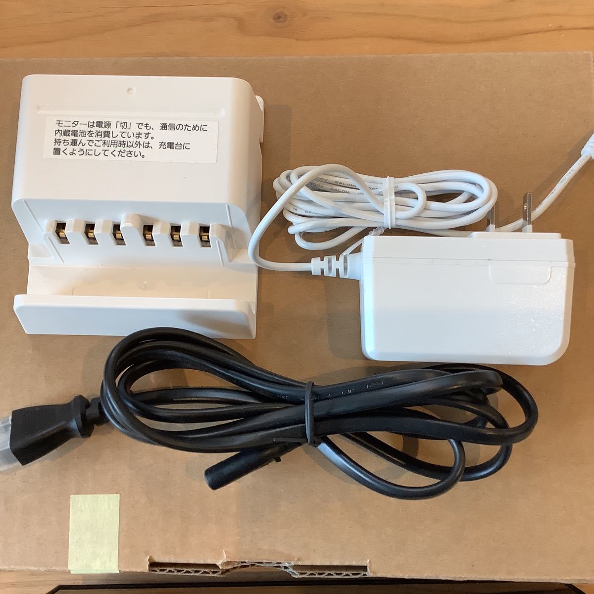 Panasonic パナソニック ホームナビゲーション HF-MC10A2GE AiSEG2 