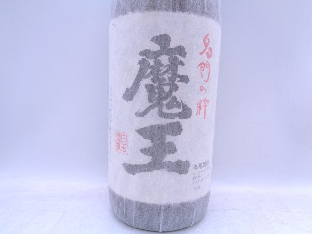 魔王 本格焼酎 芋焼酎 1800ml 一升瓶 25度 未開栓 古酒 B59173 魔王 1800ml
