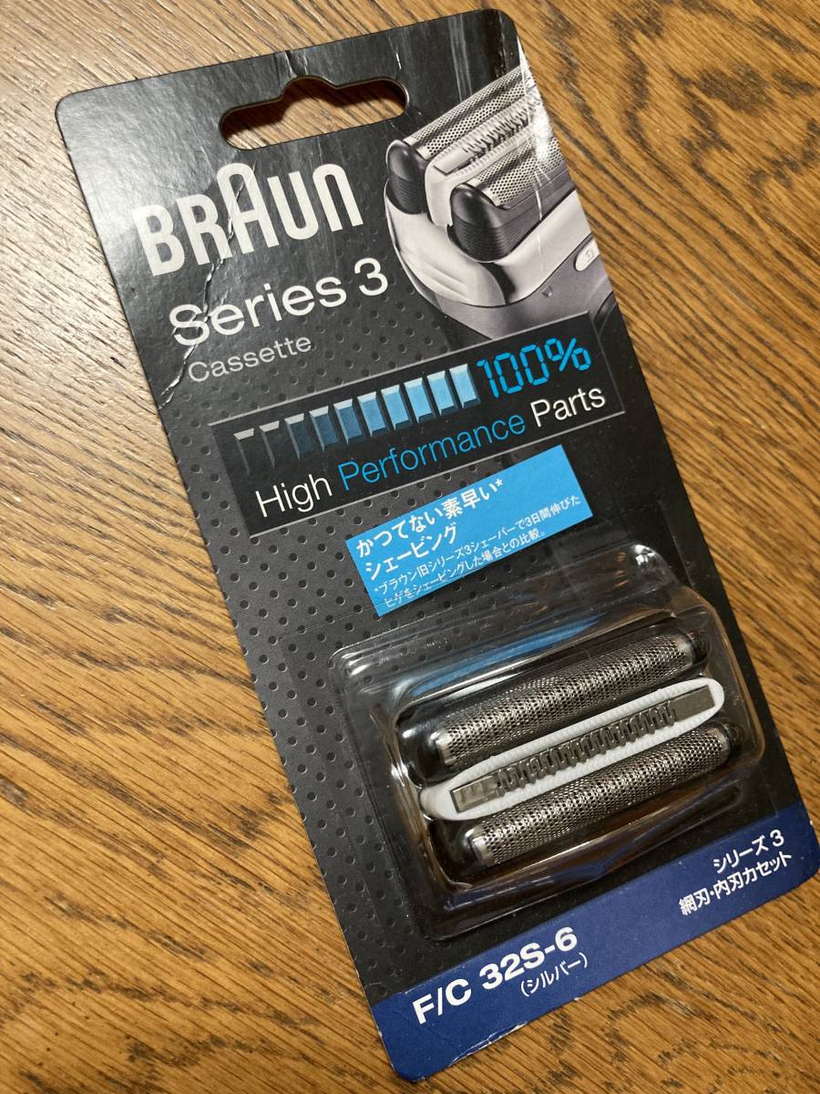★BRAUN ブラウン Series3 F/C32S-6 網刃　内刃カセット　ブラウン替刃 