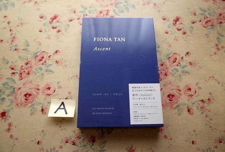 98568/フィオナ・タン アセント FIONA TAN Ascent 函入り3冊組 IZU