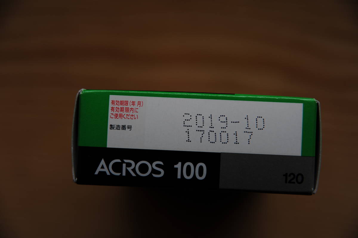 FUJIFILM 黒白ネガフイルム ネオパン 100 ACROS ブローニー 12枚 5本