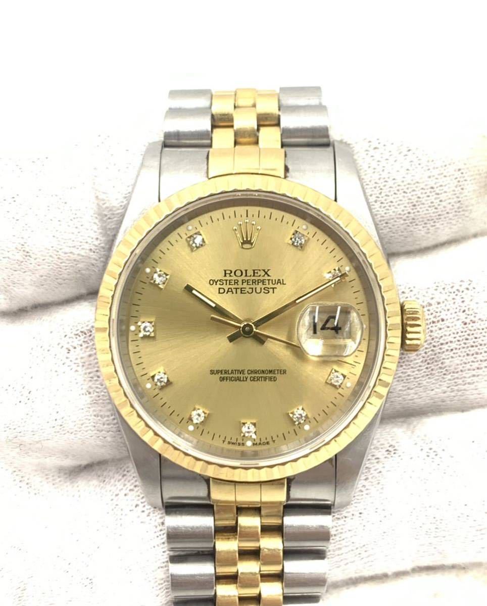 【KF1418】 ROLEX DATEJUST 16233 S番 ロレックス デイトジャスト 10Pダイヤ K18YG×SS 自動巻 メンズ腕時計 動作品