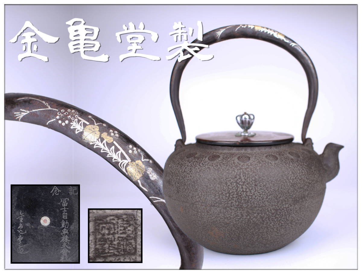 URA]金谷宗林 造/蓋置/約121g共箱/B10/4-s5-240 (検索)骨董/古玩/九谷