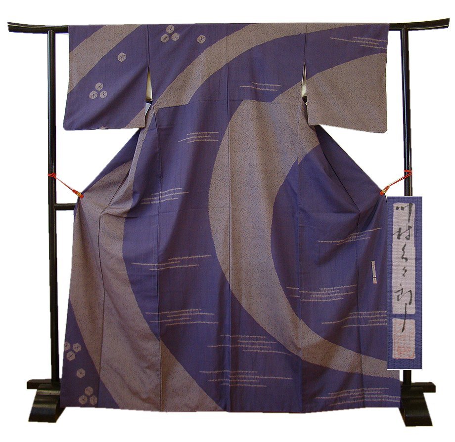 時代屋 裄65.2ｃｍ 川村久太郎 絞り 生紬 附下げ 訪問着 正絹 仕立上り 袷 152ｃｍ～158ｃｍ TT397