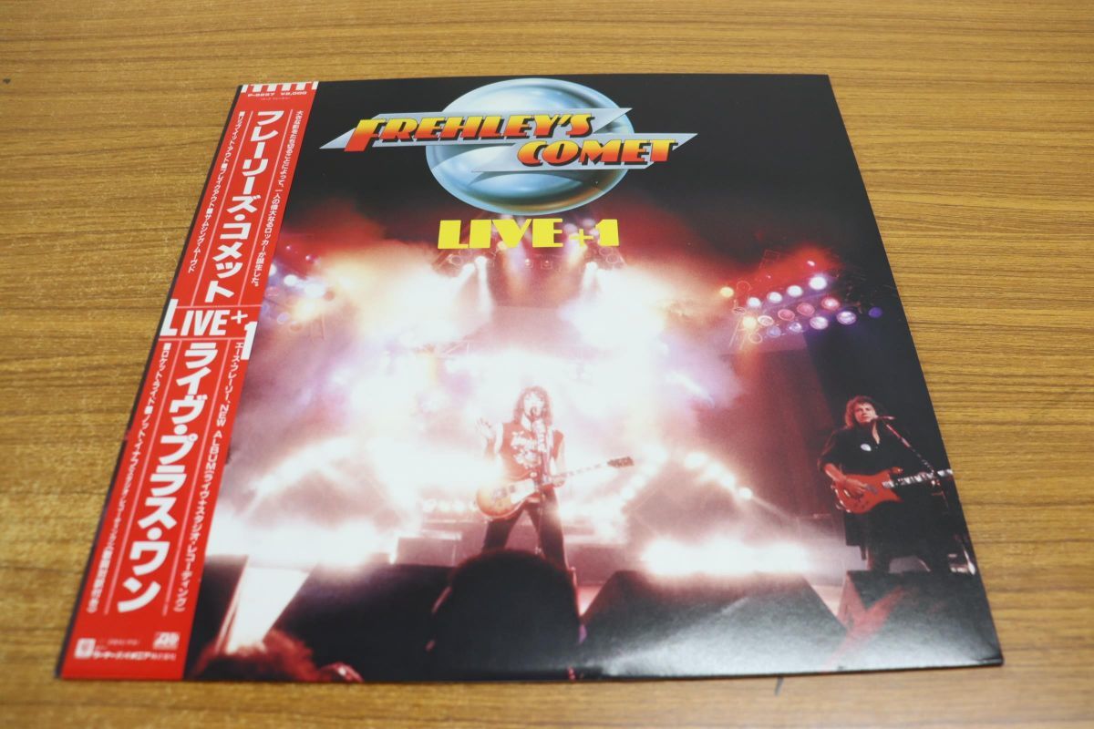 ▲01)【帯付き】Frehley’s Comet/Live+1/フレーリーズ・コメット/LPレコード/国内盤/ロック/P-6267/アナログ盤/KISS