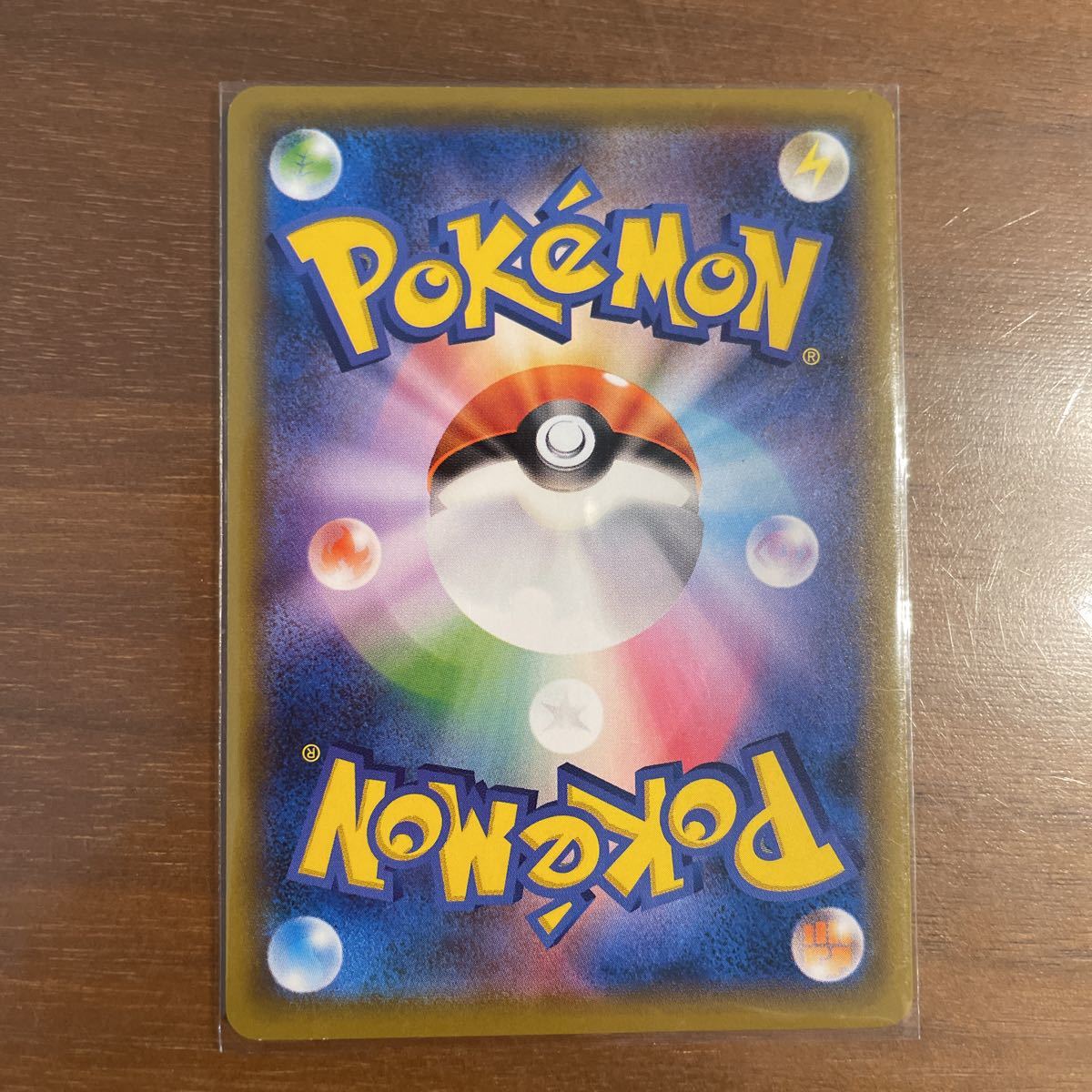 ポケモンカード 連撃マスター エネルギーリサイクル s5R 062/070 #502_2