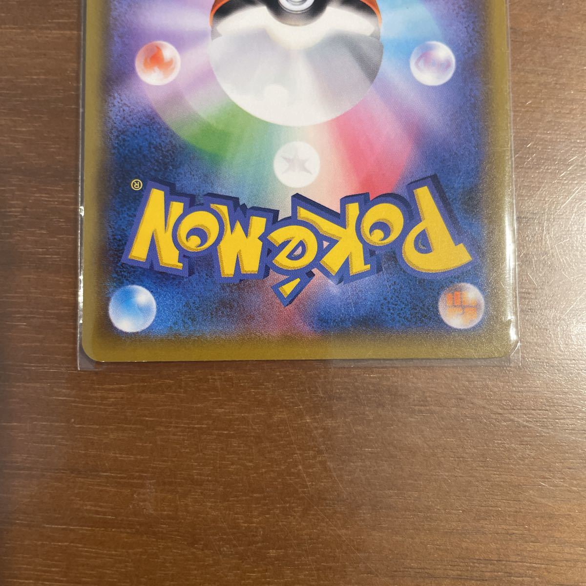 ポケモンカード 連撃マスター エネルギーリサイクル s5R 062/070 #502_4