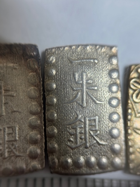古銭 - | 一朱銀 一朱銀」の人気商品一覧・価格比較 価格.com Yahoo