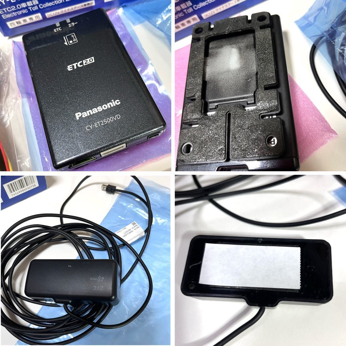 Panasonic ETC2.0車載器 CY-ET2500VD 高度化光ビーコン対応 付属品完備