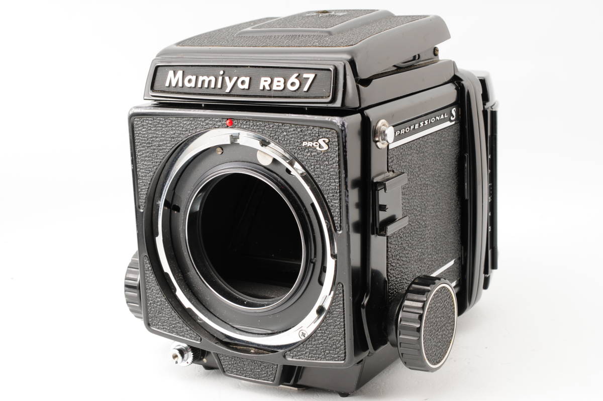 ★☆動作OK★Mamiya RB67 Professional S マミヤ 中判カメラ★288A-7455