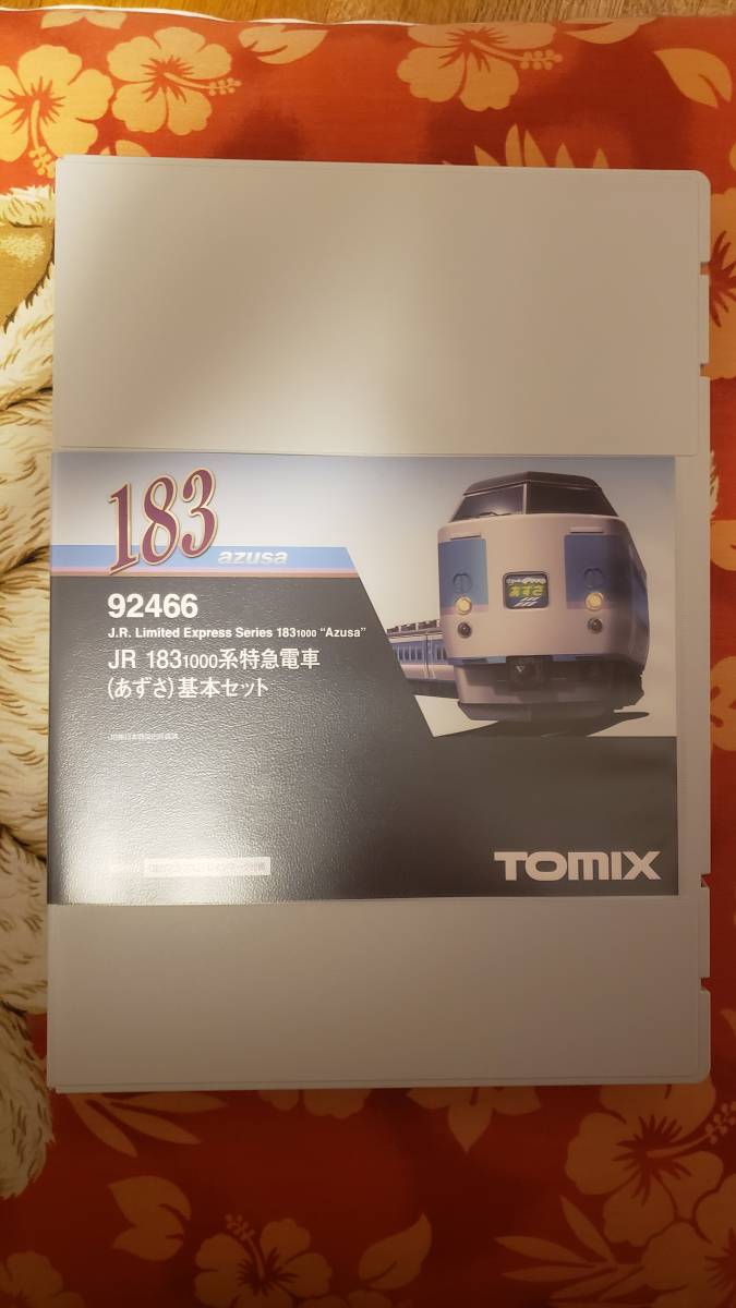 TOMIX92466+92468×2 183系あずさ9両セット