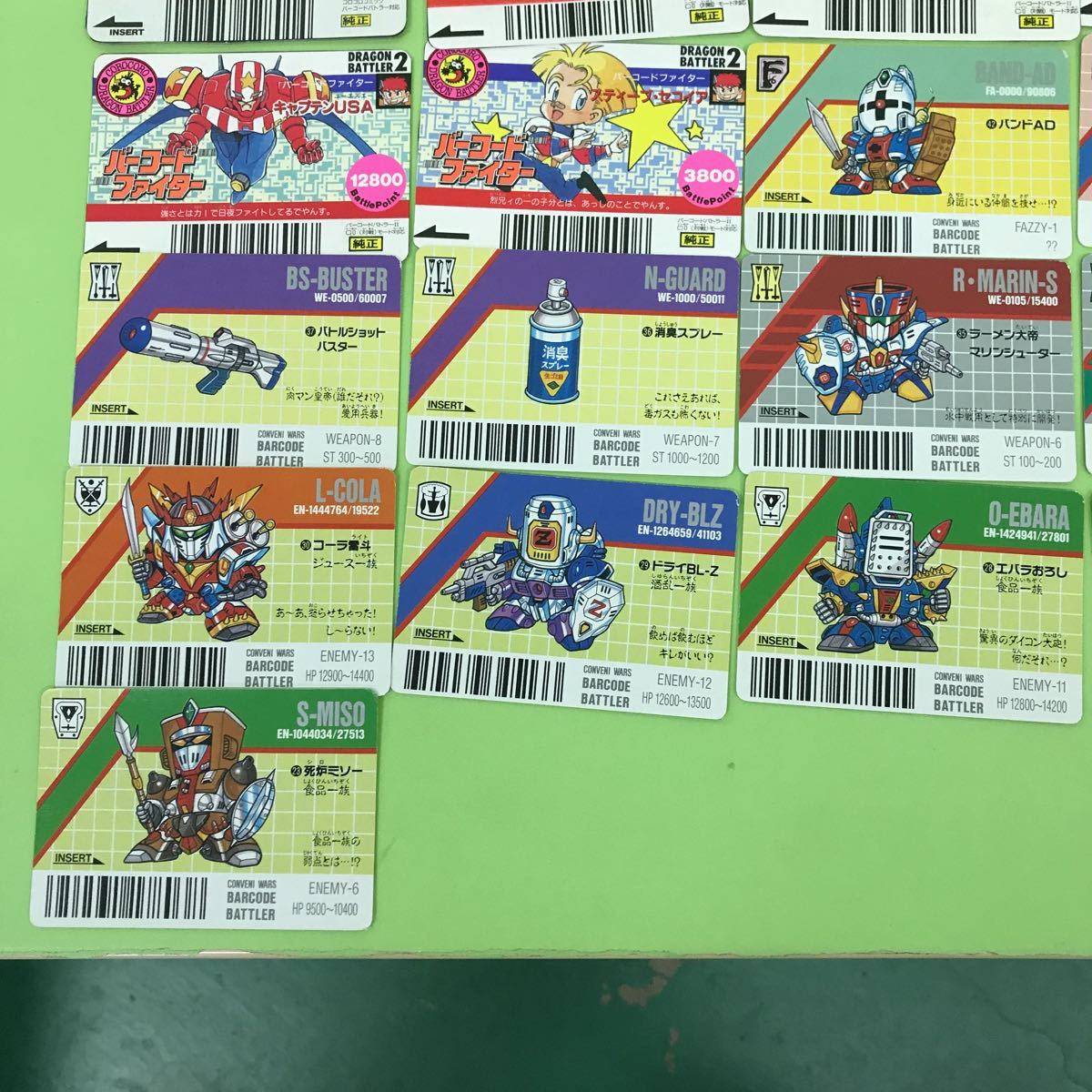 ファイナルファンタジーVIII カードダス100 パート2 BOX 即決・送料無料】カードダス100 ファイナルファンタジーⅧ パート2