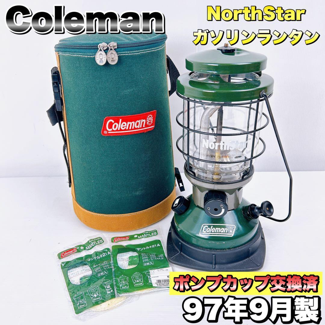 ☆雰囲気！抜群☆ビンテージブルー☆サーモスTHERMOS 8312 ランタン