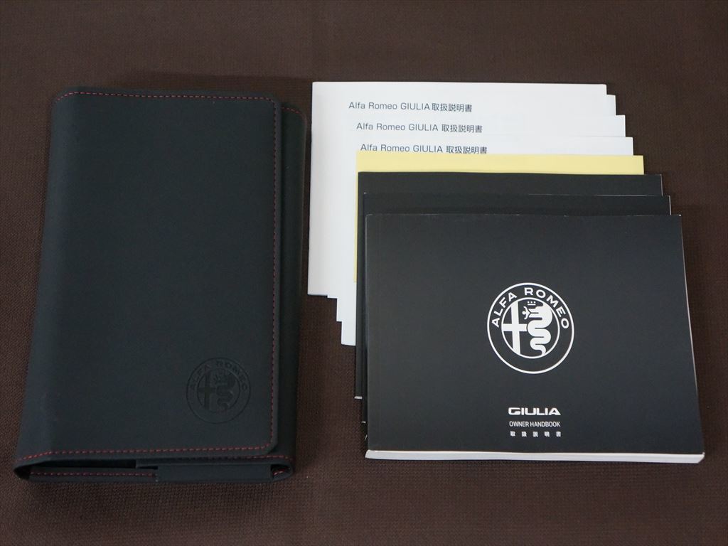 【品質保証，人気セール】 ★取扱説明書(純正ケース付き)★ALFA ROMEO GIULIA アルファロメオ ジュリア (ABA-95220) 2018年登録車の付属品 アルファロメオ車