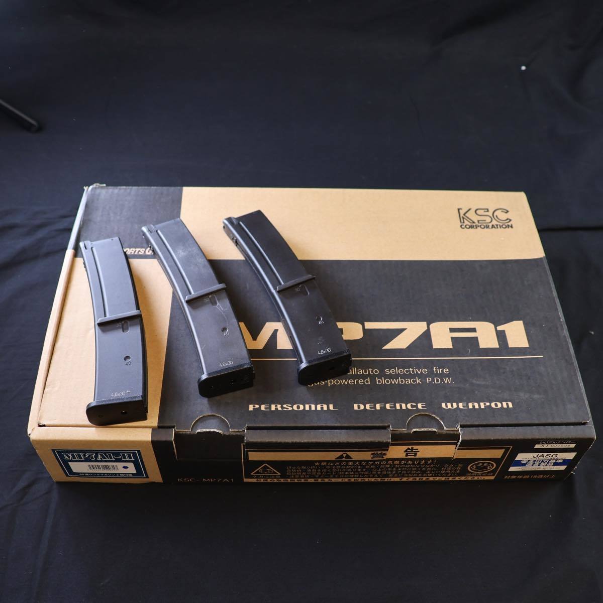 KSC H&K MP7A1 ヘッケラーアンドコッホ ガスブローバック #S1434