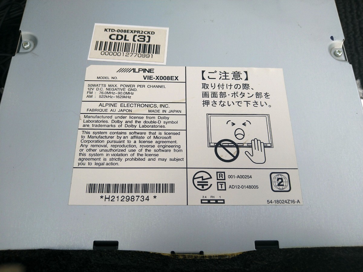 ZVW30 ALPINE 8インチperfectfit ETCセット売切! アルパイン ALPINE プリウス 専用パネル付 動確済 ナビパネル