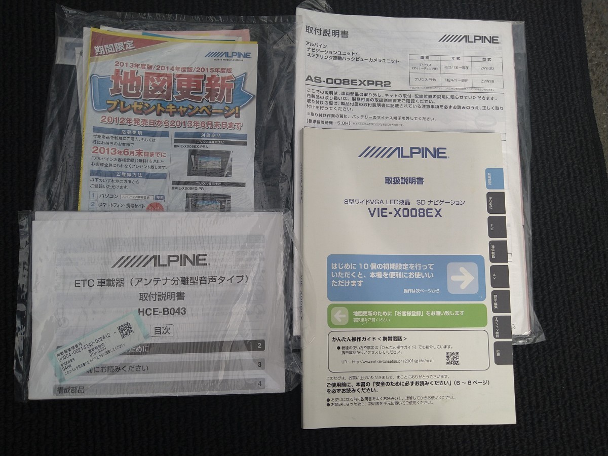 ZVW30 ALPINE 8インチperfectfit ETCセット売切! アルパイン ALPINE プリウス 専用パネル付 動確済 ナビパネル
