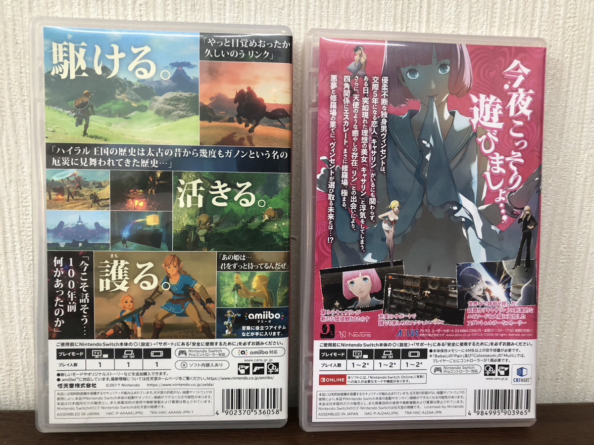 ☆任天堂/ニンテンドー Switchソフト ゼルダの伝説 ブレスオブザ