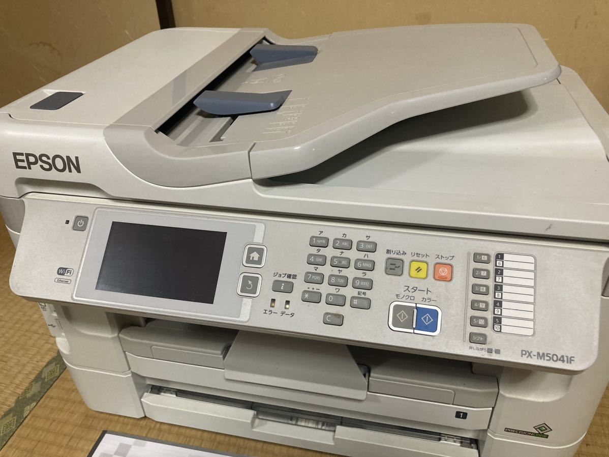 ジャンク扱い EPSON プリンター PX-M5041F エプソン インクジェット複合機