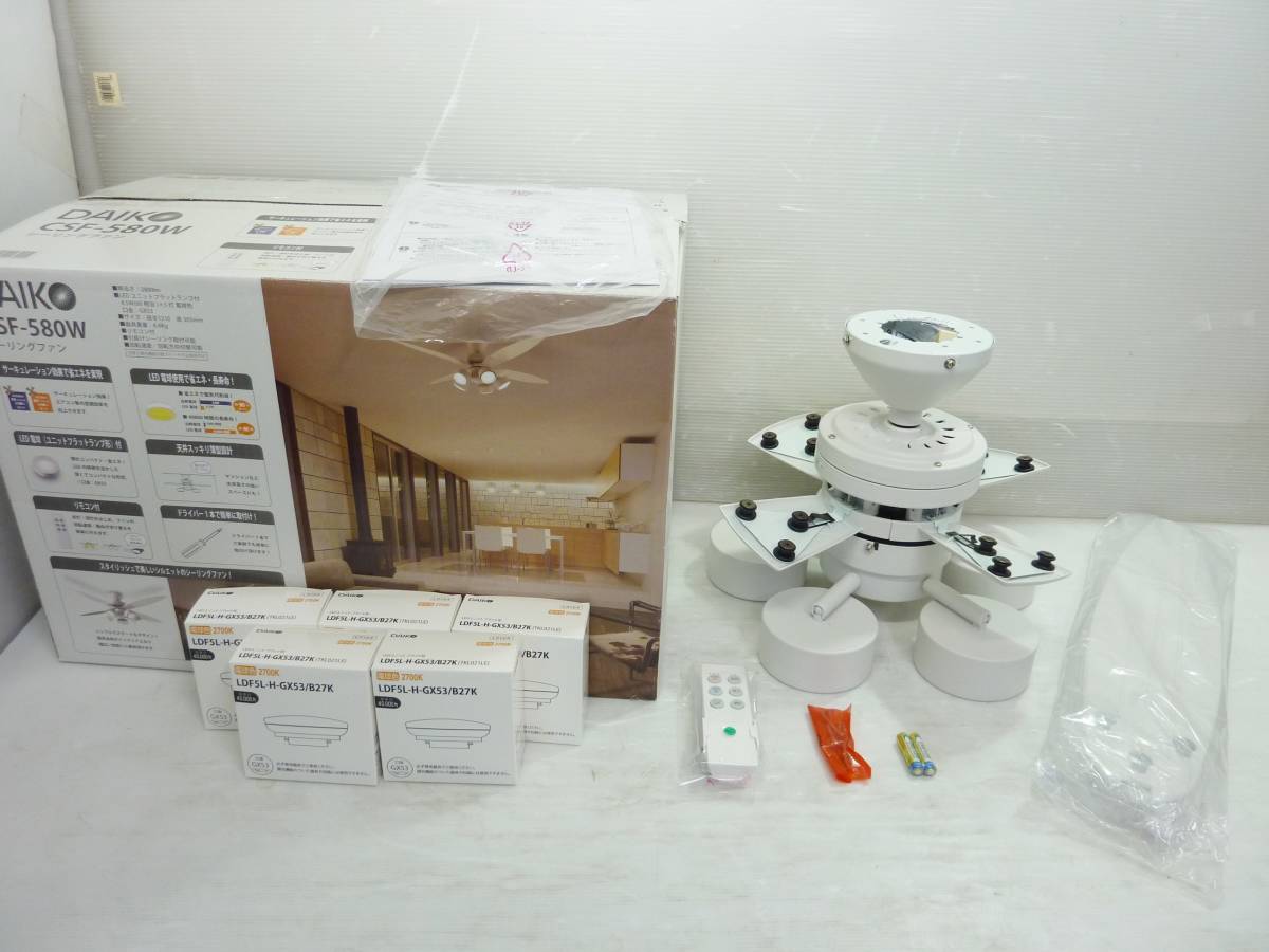 CV4821a 美品 DAIKO 大光電機 LED シーリングファン ライト 5灯 CSF