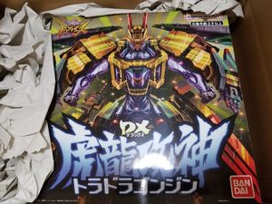 トラドラゴンジンのYahoo!オークション(旧ヤフオク!)の相場・価格を