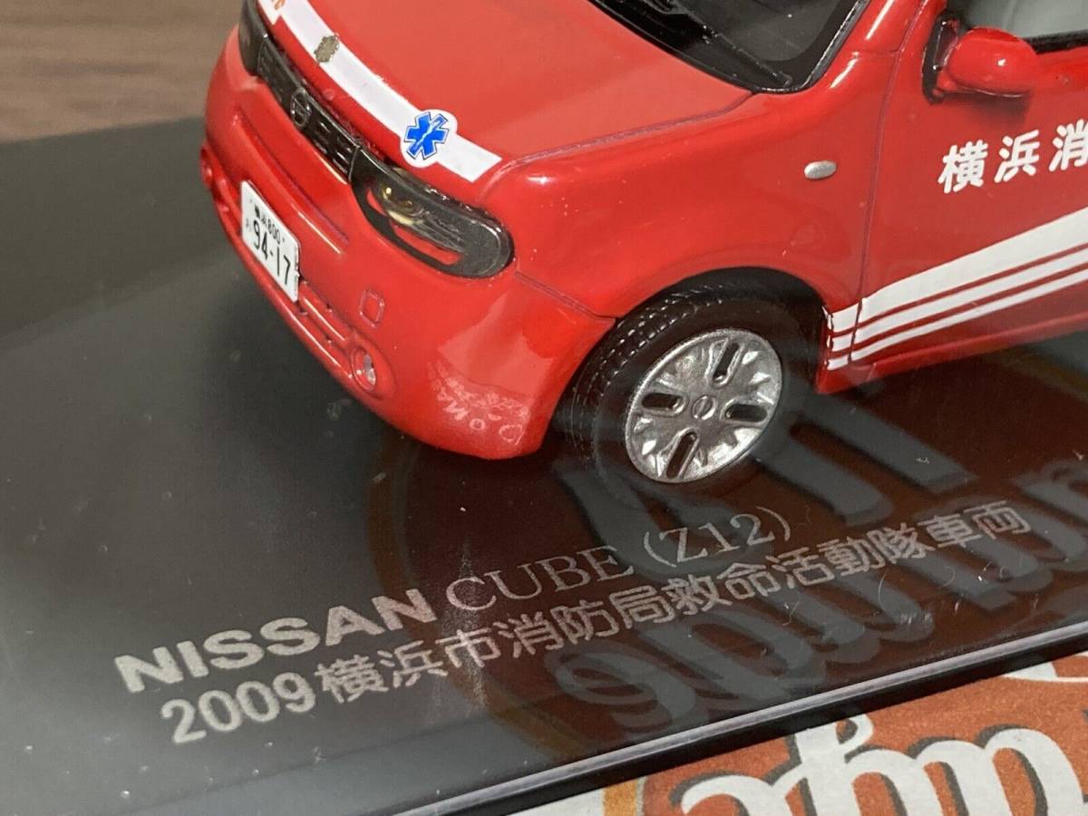 1&frasl;43 カーネル 日産 キューブ 横浜市消防局救命活動隊車両 NISSAN CUBE