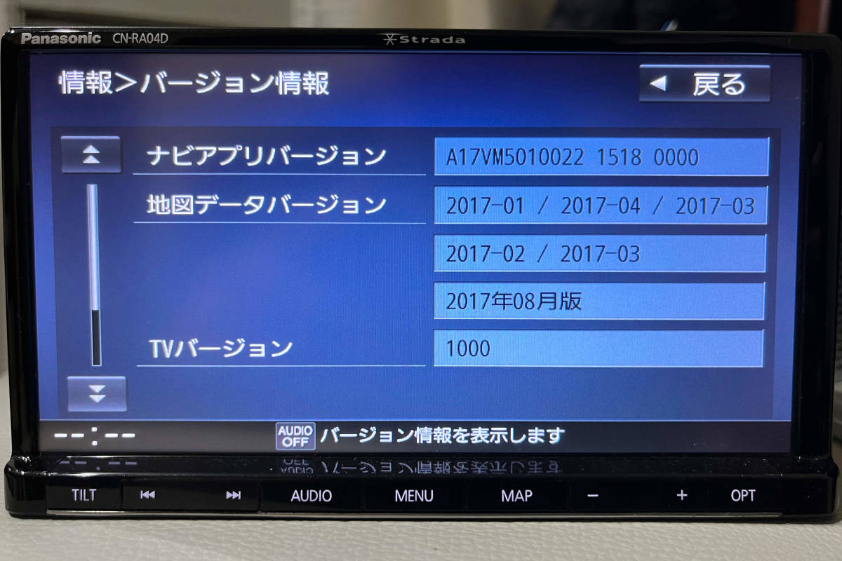 Panasonic STRADA CN-RA04D 2017 カーナビ