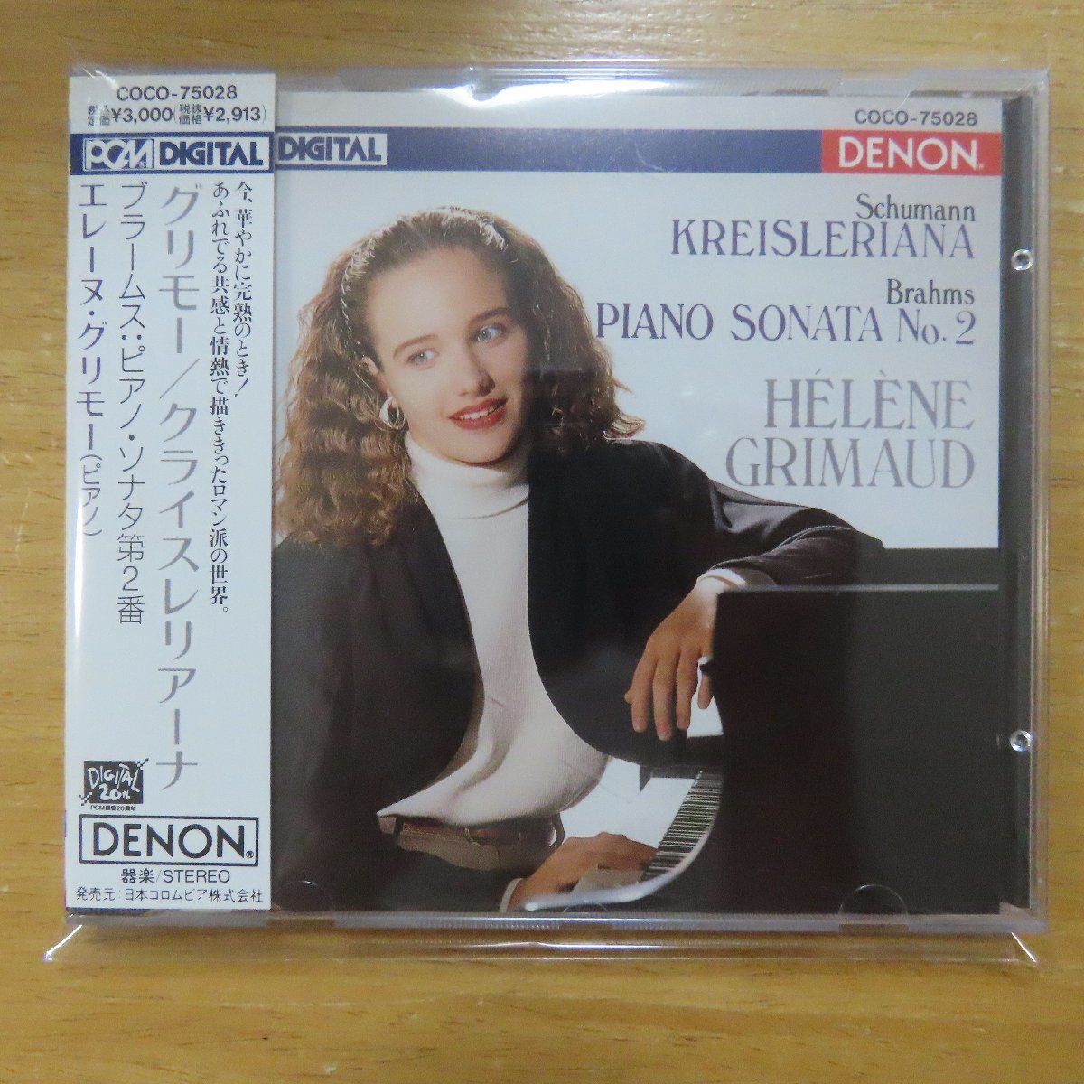 SHMCD デジパック XRCD24 ゲリー・カー&frasl;甘き死よ来たれ ゲリー・カー