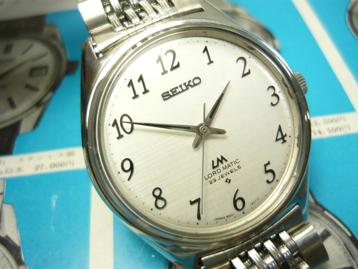 SEIKO セイコー ロードマチック OH済 71年製 新品ガラス交換済 