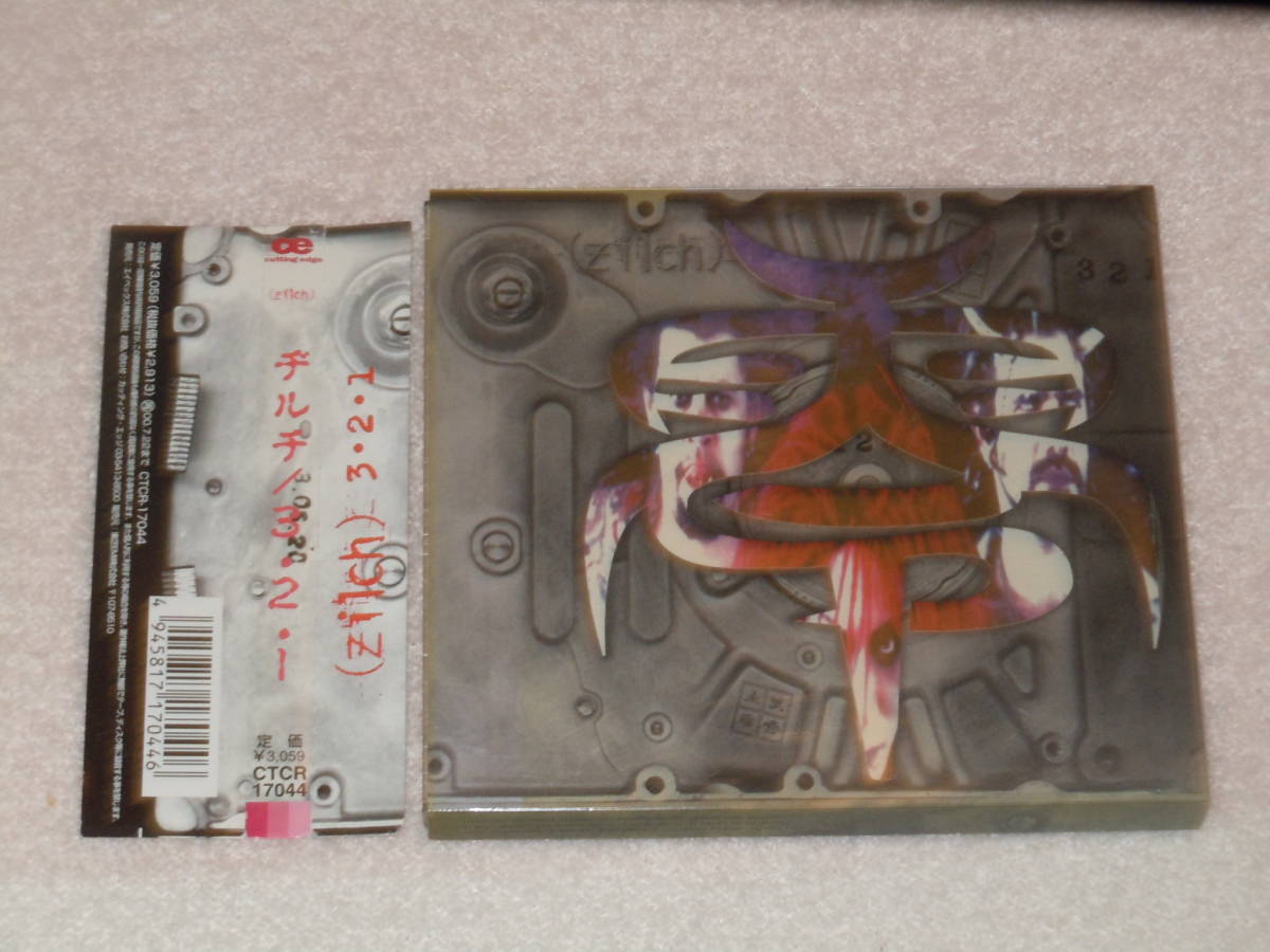 zilch○3・2・1○スリーブケース仕様[帯付] X JAPAN/HIDE/ヒデ/ジルチ 