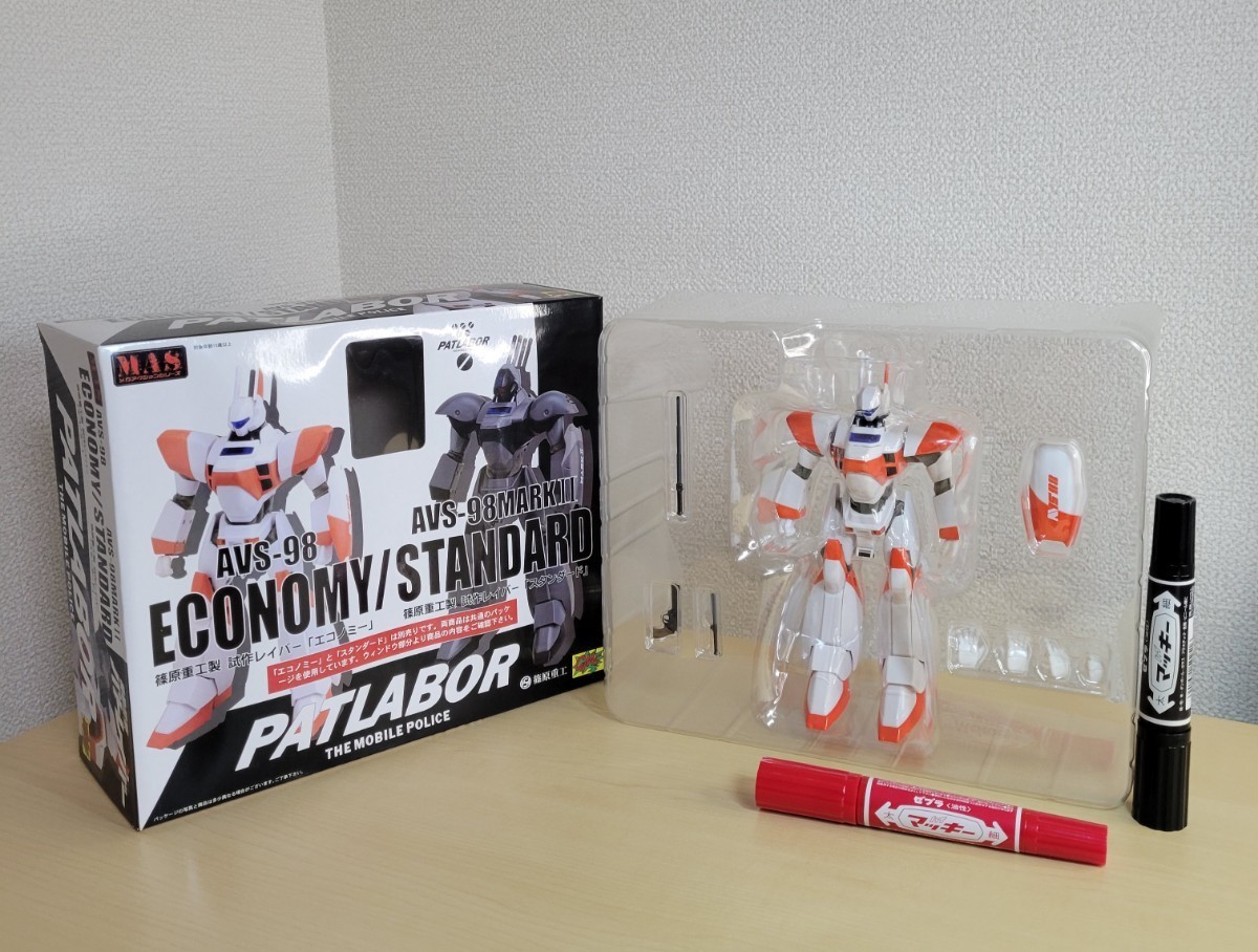 ☆宇宙船サジタリウス☆コレクションフィギュアDX☆全3種☆メカ 